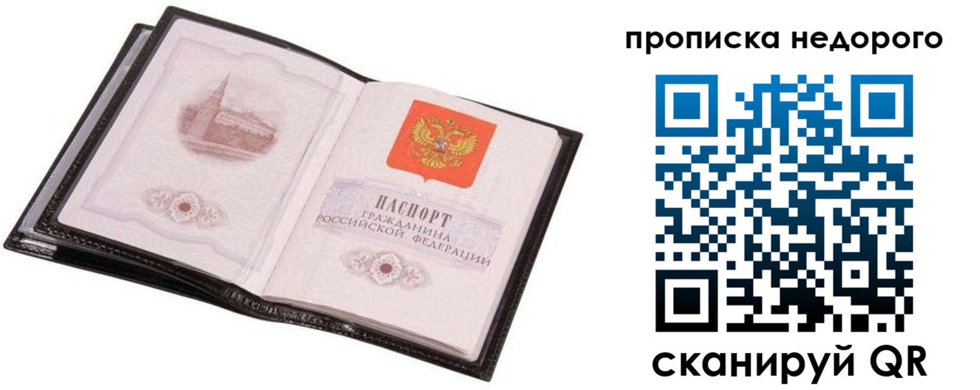 регистрация для школы в Карасуке